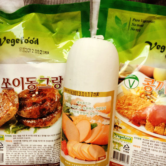 Cover for South Korea veg food